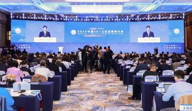 亚美国际股份新闻