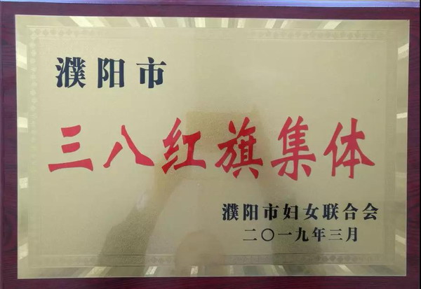 亚美国际·(中国区)有限公司官网