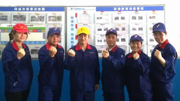 亚美国际·(中国区)有限公司官网