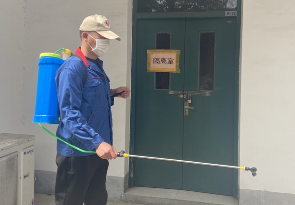 亚美国际·(中国区)有限公司官网