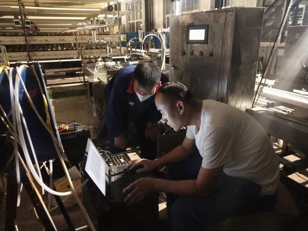 亚美国际·(中国区)有限公司官网