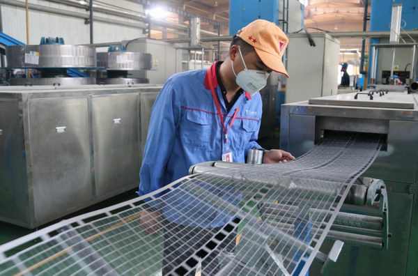 亚美国际·(中国区)有限公司官网