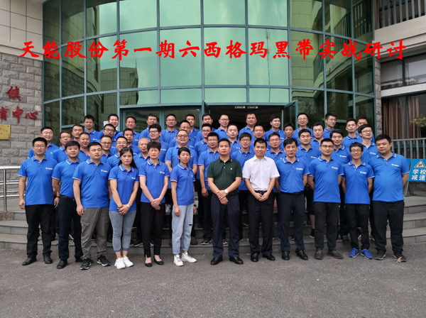 亚美国际·(中国区)有限公司官网