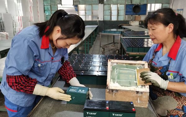 亚美国际·(中国区)有限公司官网