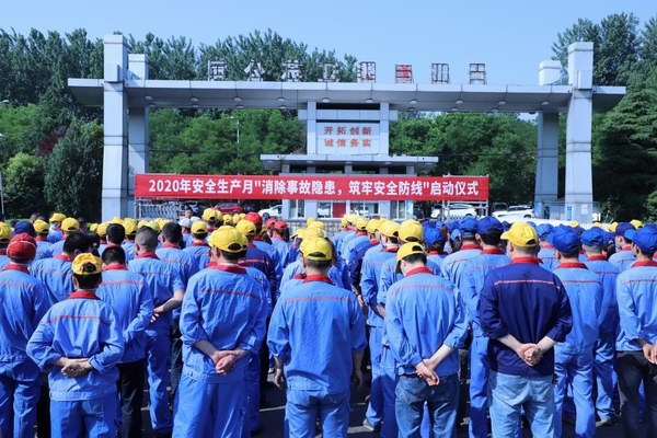 亚美国际·(中国区)有限公司官网