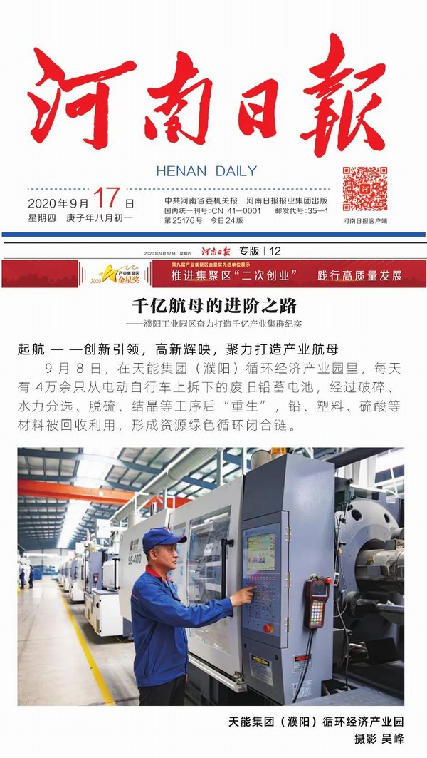 亚美国际·(中国区)有限公司官网