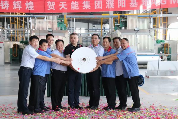 亚美国际·(中国区)有限公司官网