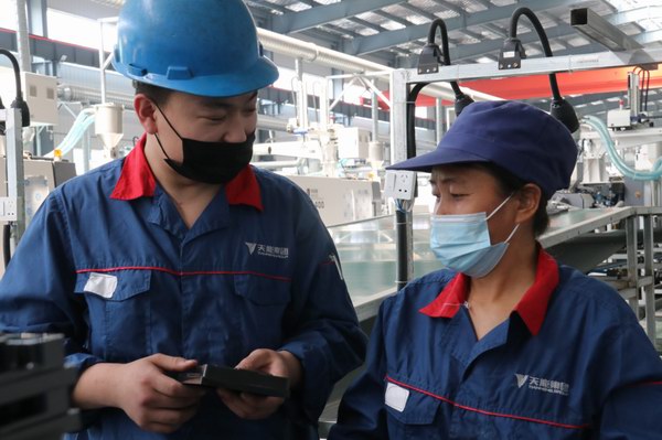 亚美国际·(中国区)有限公司官网