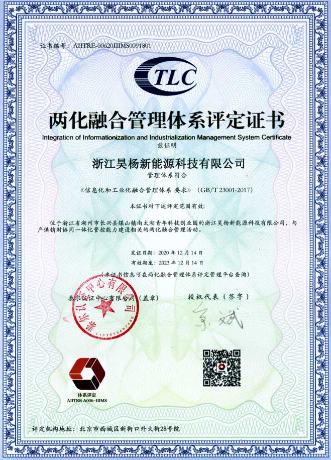 亚美国际·(中国区)有限公司官网