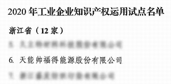 亚美国际·(中国区)有限公司官网