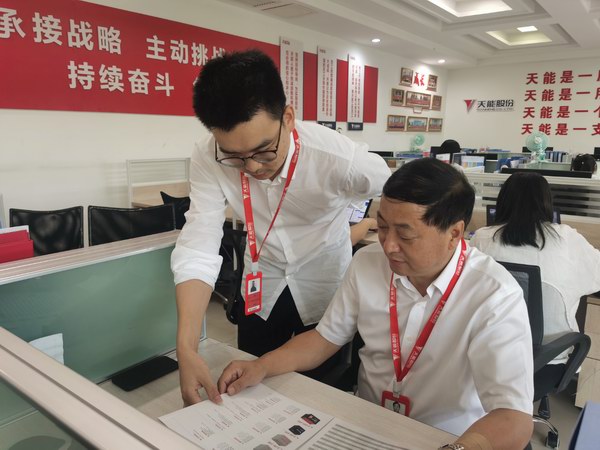 亚美国际·(中国区)有限公司官网