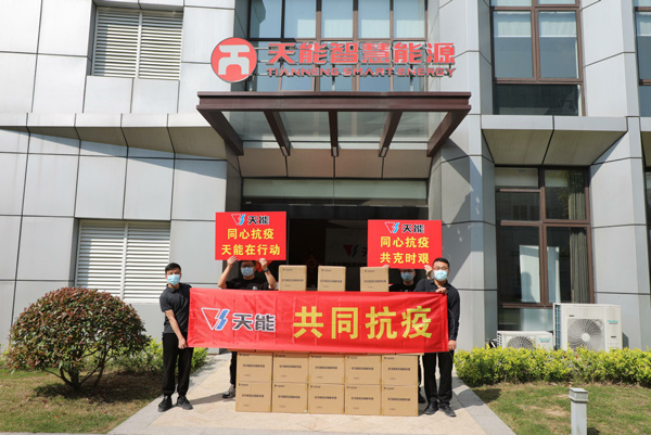 亚美国际·(中国区)有限公司官网