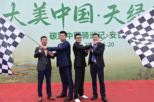 亚美国际·(中国区)有限公司官网