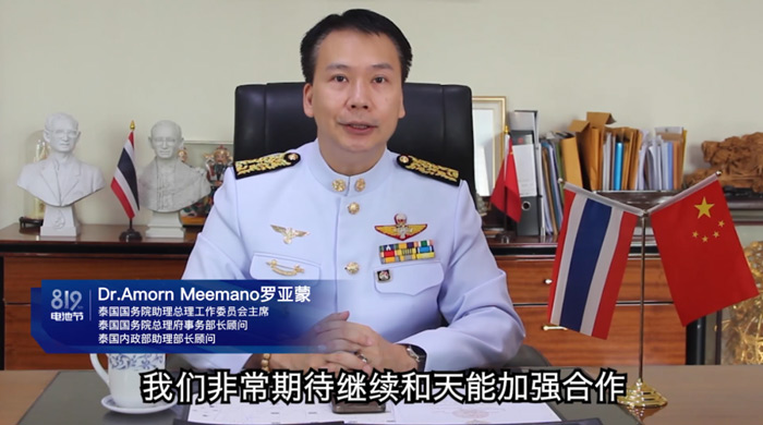 亚美国际·(中国区)有限公司官网