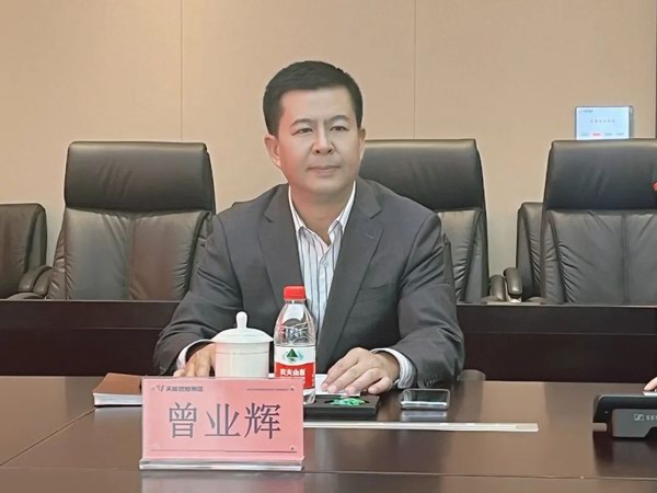 亚美国际·(中国区)有限公司官网