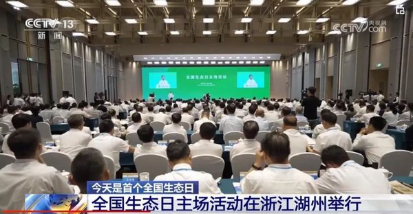 亚美国际·(中国区)有限公司官网