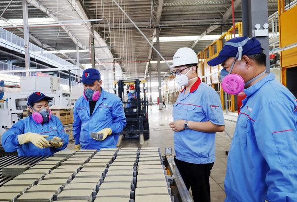 亚美国际·(中国区)有限公司官网