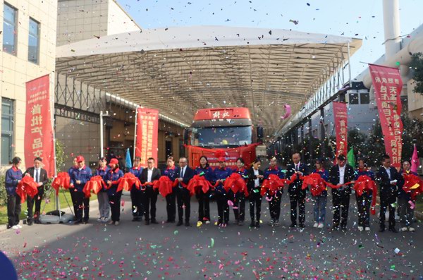 亚美国际·(中国区)有限公司官网