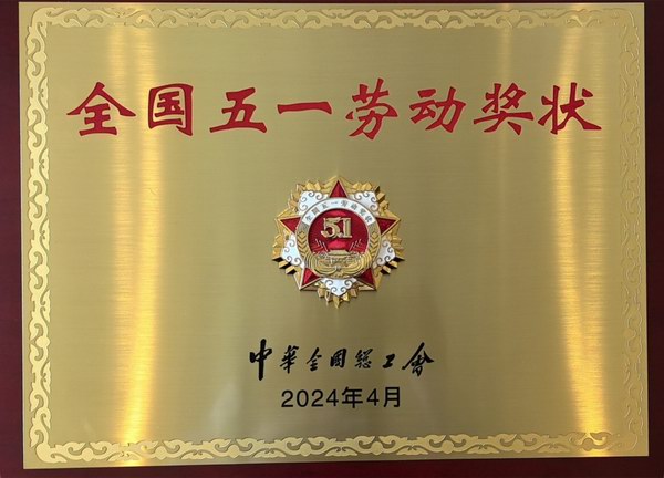 亚美国际·(中国区)有限公司官网