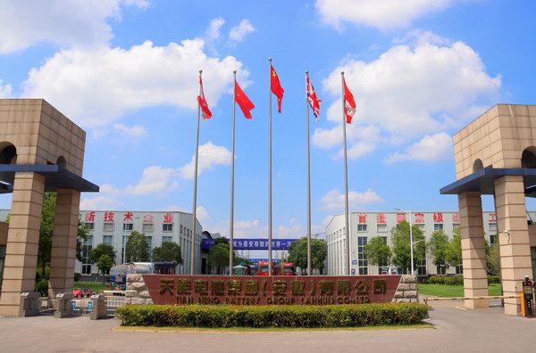 亚美国际·(中国区)有限公司官网