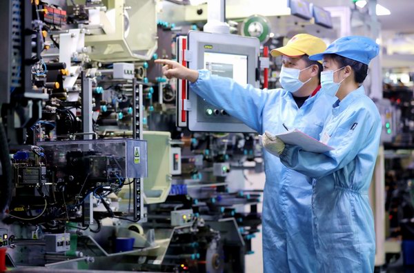 亚美国际·(中国区)有限公司官网