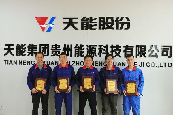 亚美国际·(中国区)有限公司官网