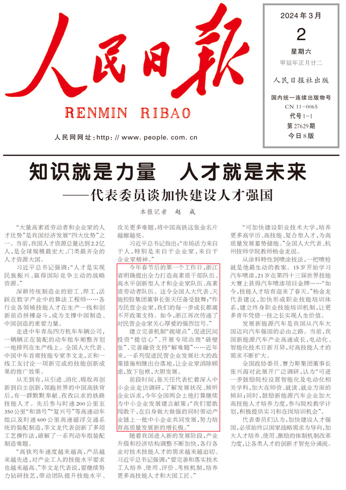 亚美国际·(中国区)有限公司官网