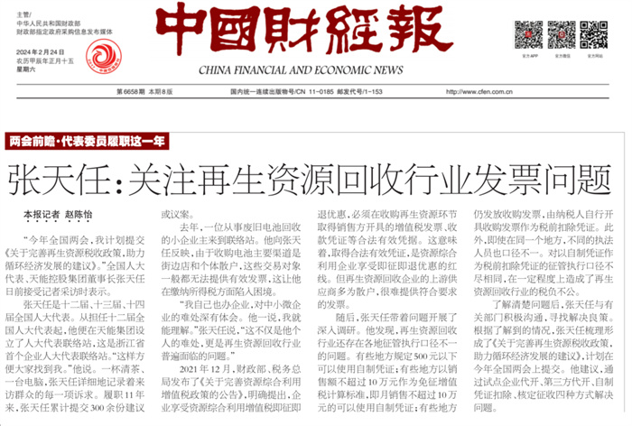 亚美国际·(中国区)有限公司官网