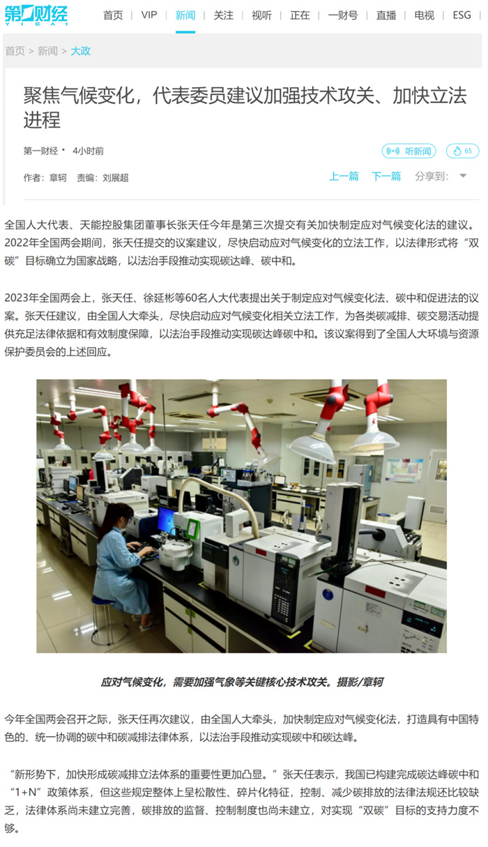 亚美国际·(中国区)有限公司官网